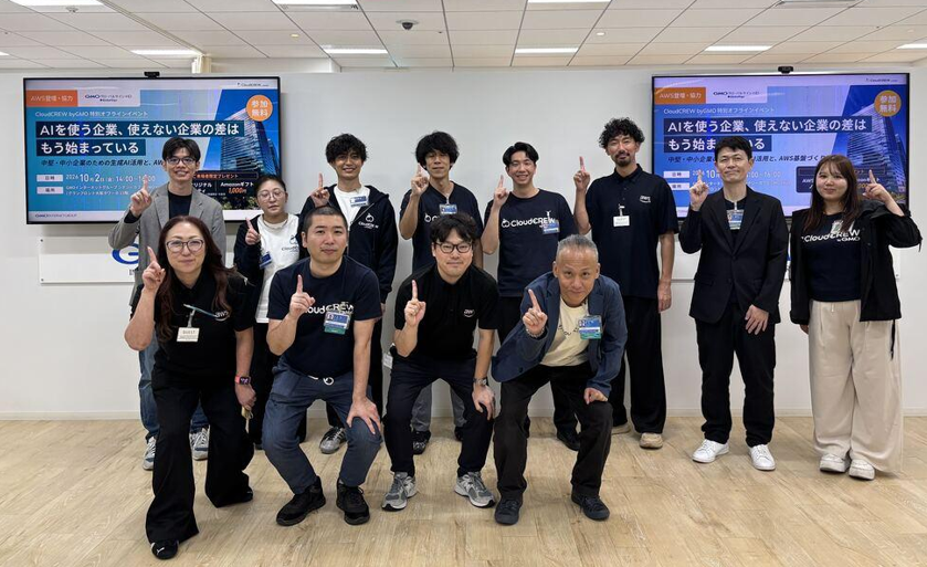 イベント終了後の運営・登壇メンバー。ご参加いただいた皆さま、ありがとうございました。
